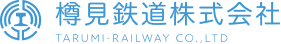 樽見鉄道株式会社